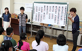 美しい日本語の話し方教室